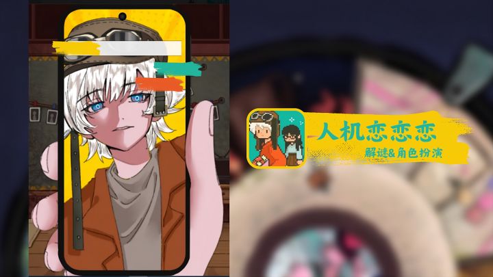 ⚠️异同检测你靠太近…心率异常截图