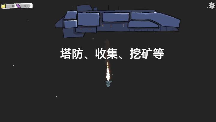 开始努力打怪啦!截图