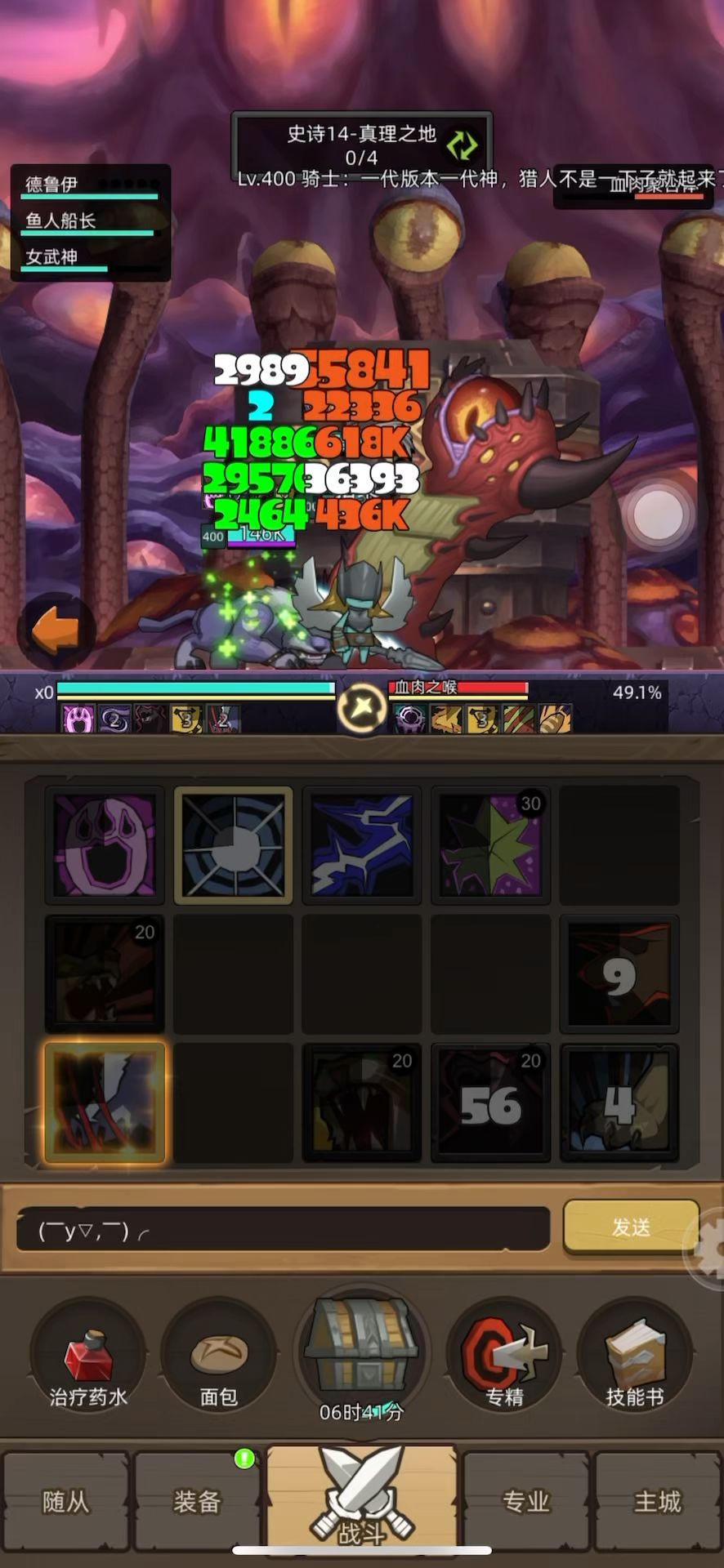 video-5147031