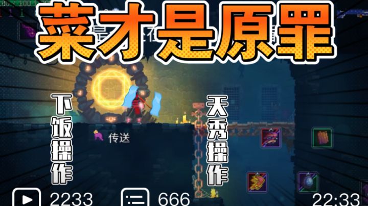 盾反的教学不来看看吗 ?(新手篇 :)截图