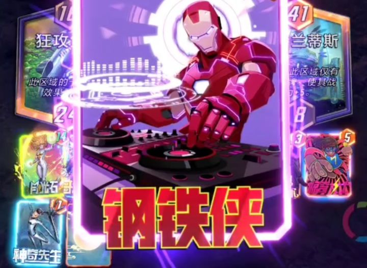 漫威终极逆转S16:月光法庭!你当不了阿加莎的天命人!截图