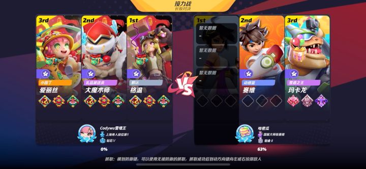 打这些设备玩家真费劲截图