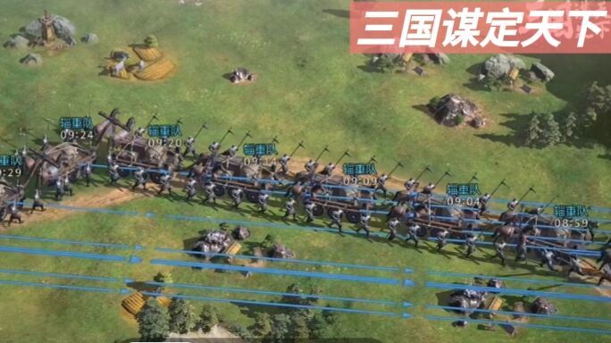 三国谋定天下:智勇双全的乱世霸业截图