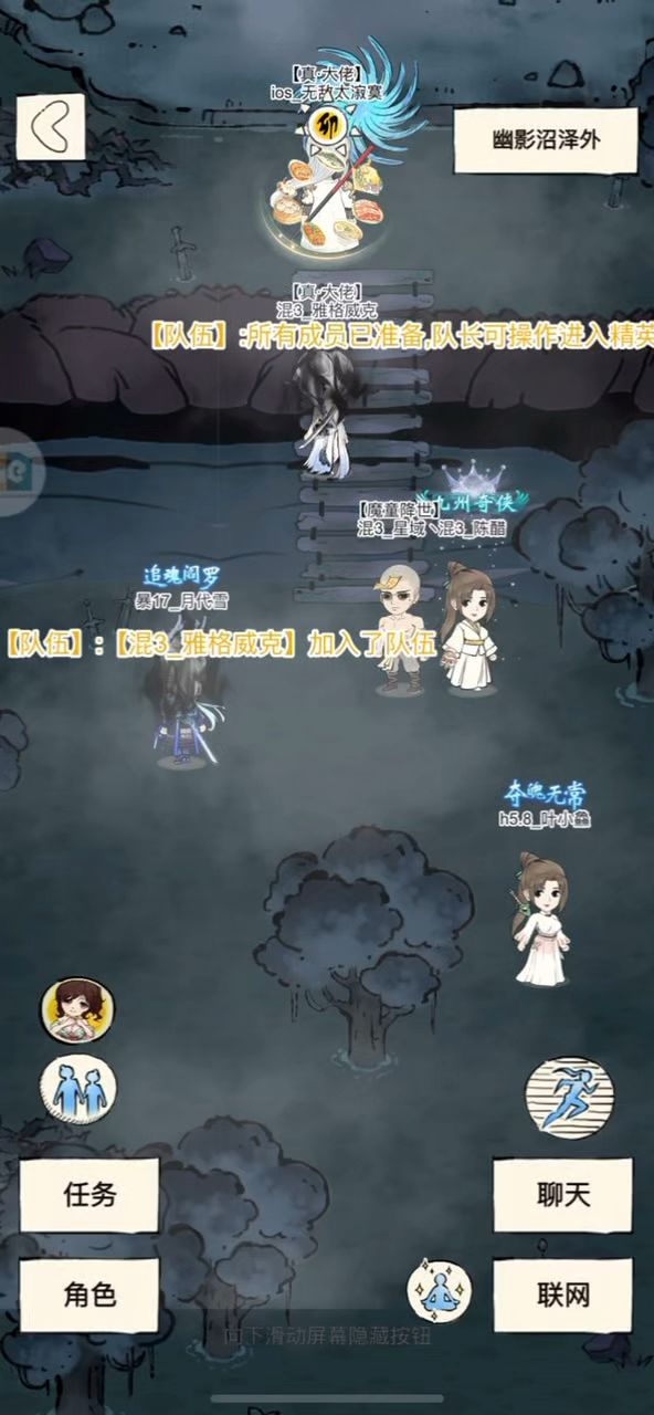 幽影谷22分钟无加速！截图