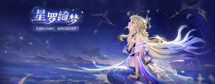 海洋之灵三觉测评及养成建议截图