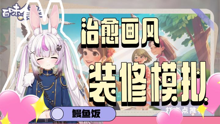 佛系经营还是肝帝天堂?!截图