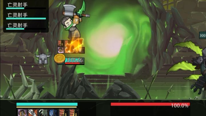 29秒速通300M(2万6+白药 老剑斧)截图