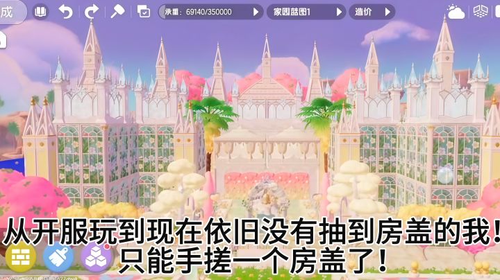 也是没招了截图