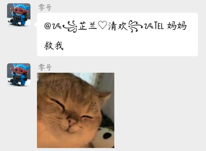 再次调教74区小馋猫截图