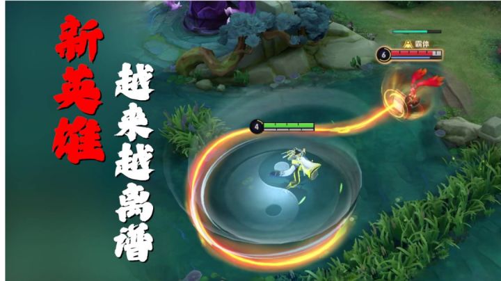 策划!王者新英雄的机制是不是越来离谱了?截图