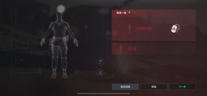 黑鹰坠落(红狼坠落)截图