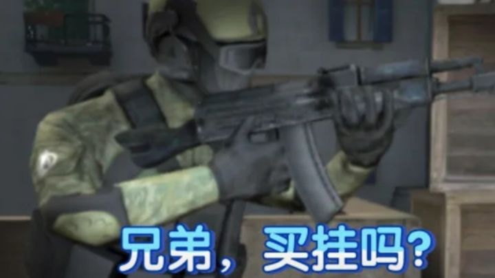 阿尔法:开了就是挂?截图