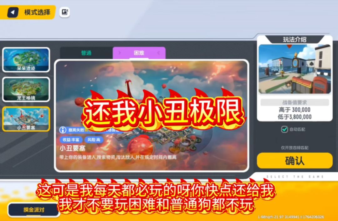 video-5374039