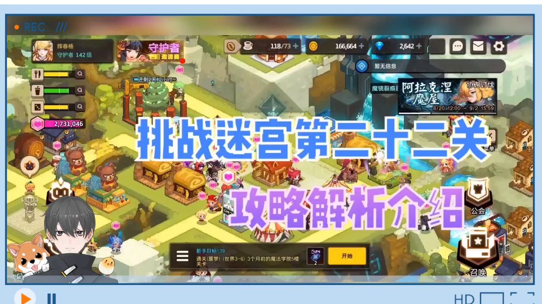 video-2102207
