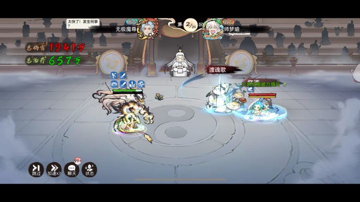半成品小龙人越战200w一打五截图