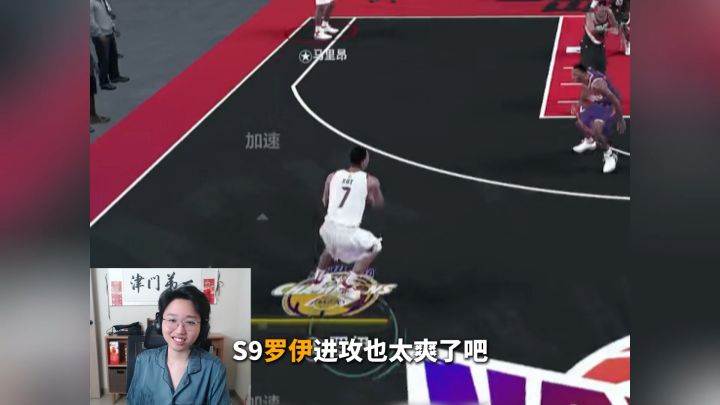 S9黄曼巴罗伊进攻真爽!截图
