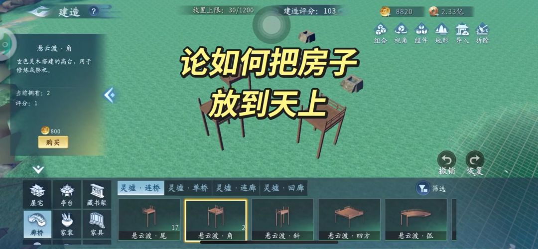 video-5803441