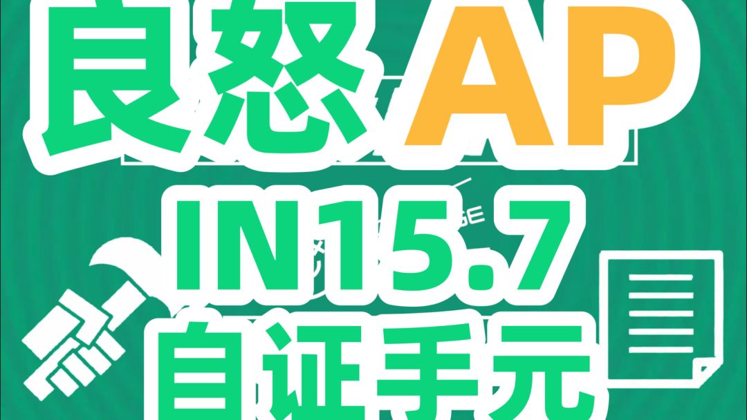 video-4614775