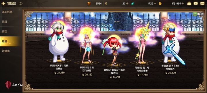 女鬼剑人气最高二选一截图