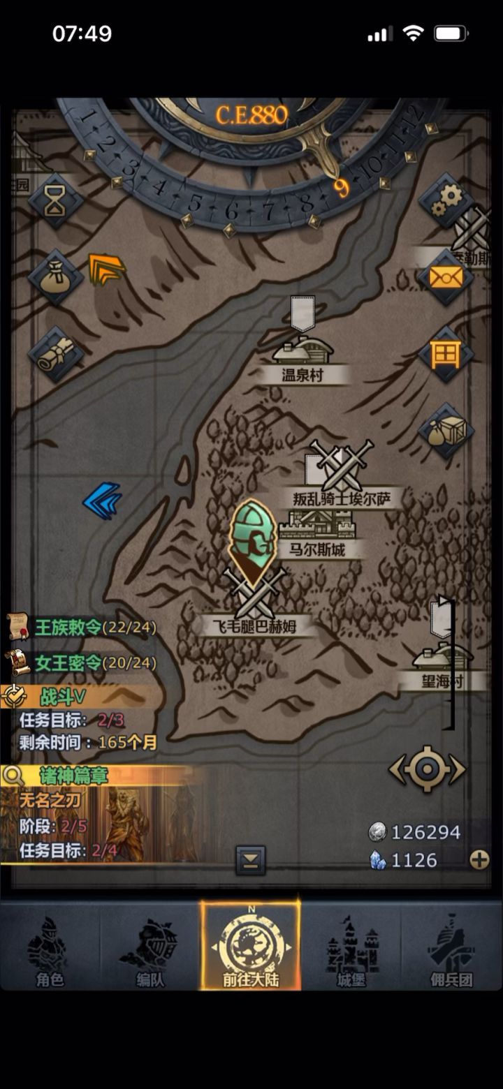 这下噩梦卷土基本都秒过了😈截图