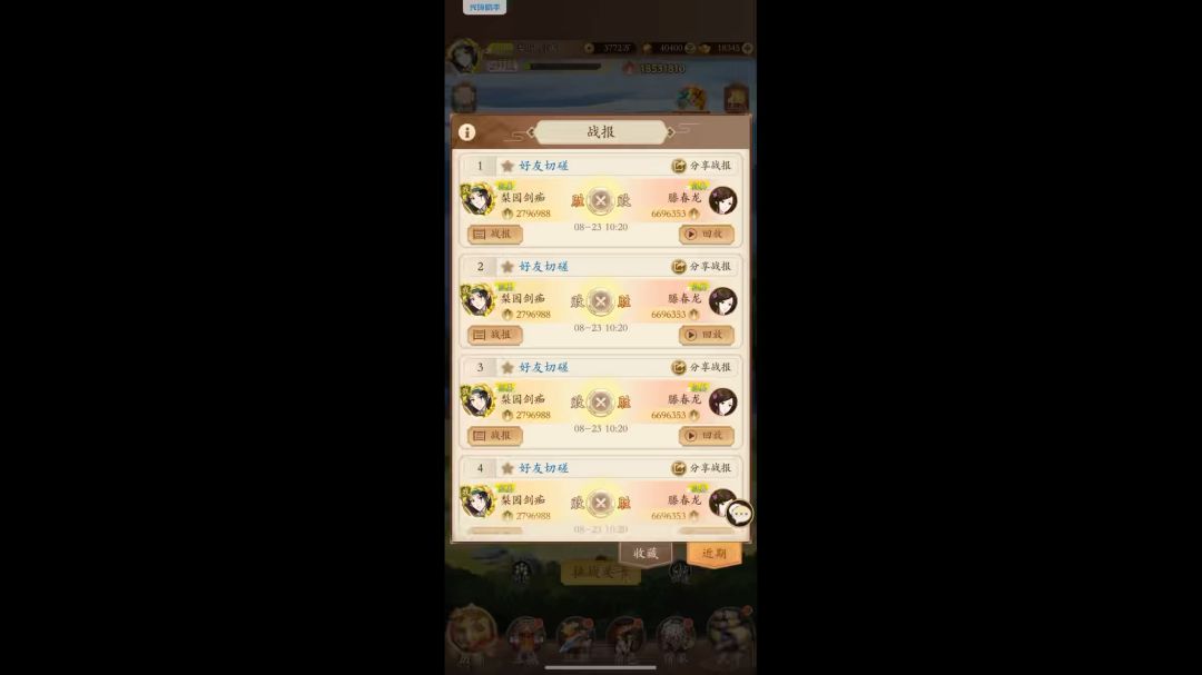 video-5184291