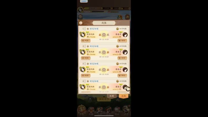 加强阴剑刻不容缓！！！（赠同人小说一份）截图