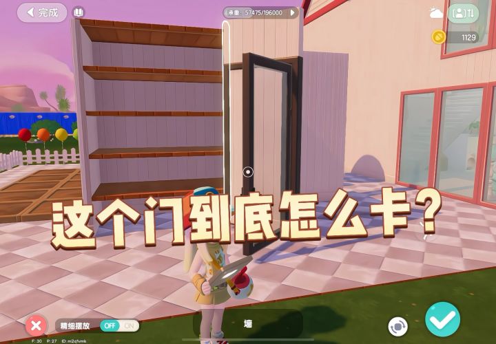 你们的大冰柜到底怎么卡出来的?截图