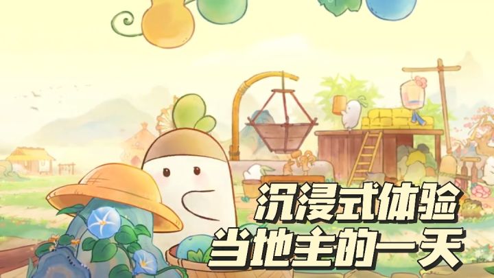 【TapTap年度游戏大赏】模拟经营+治愈画风！救救老夫的少女心！截图