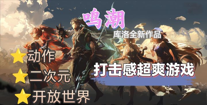 高画质/开放世界/流畅动作类手游,你确定不来一试?截图