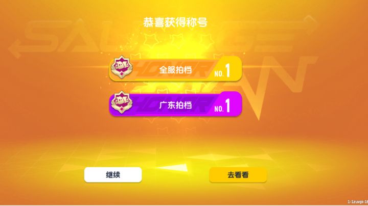 一口气抽完一个宾纷截图