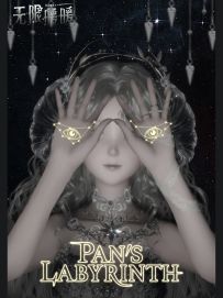 无限暖暖x潘神的迷宫🎭生活和童话不一样