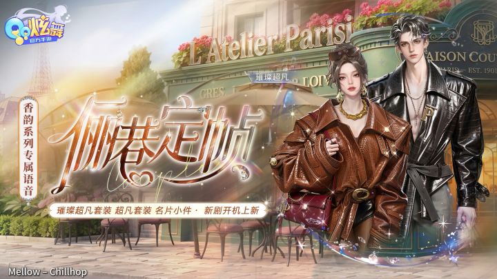 🖤冷香流转在衣扣之间,与她共写都市诗篇~截图