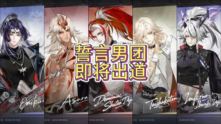 男团内部嗑疯啦截图