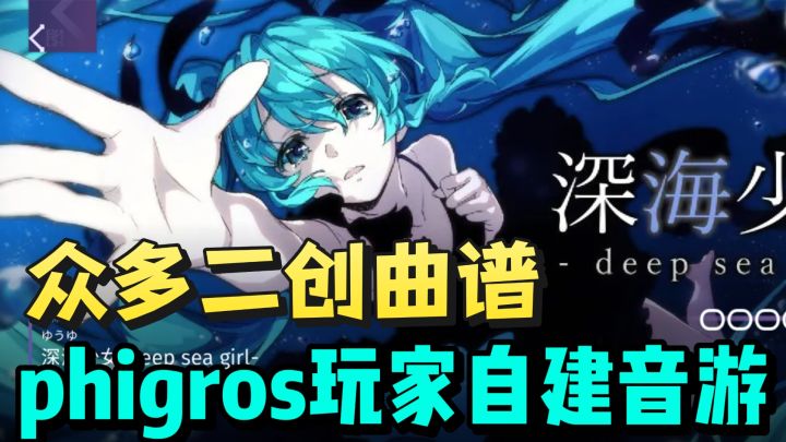 初音神曲❗️最炫民族风❗️江南style❗️超多二创曲谱❗️全都有❗️截图