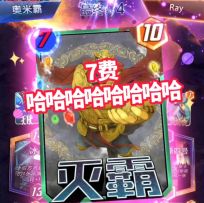 漫威终极逆转S4：最最最混乱无序的一局！