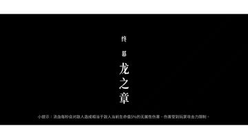 因为太怕死就全点了攻击？开局即高能！