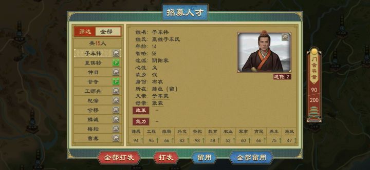 求求了截图