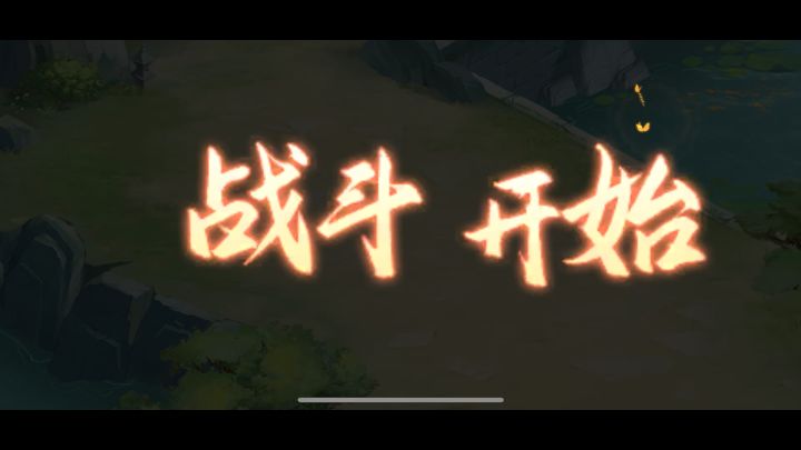 又是吊锤蛇怪的一天，我龙哥说他不困不想躺下截图