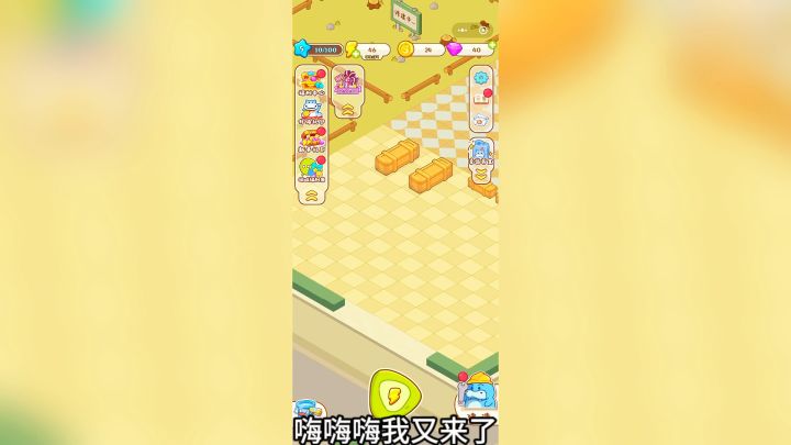 游戏推荐:疯狂超市:一款合成模拟经营手游!截图