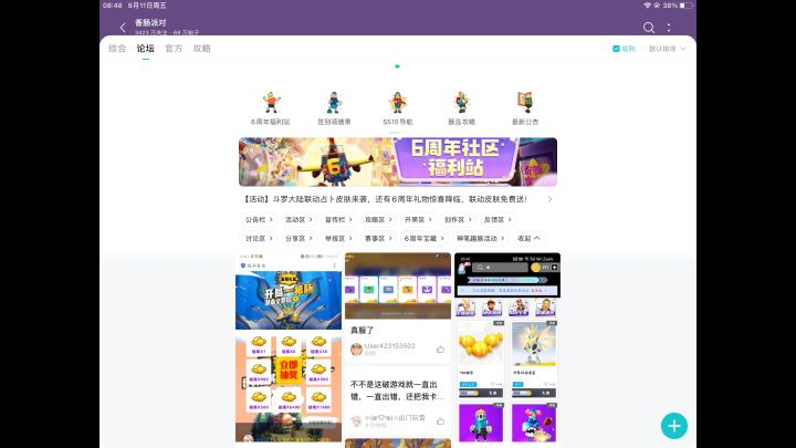 帮帮我,(按照视频步骤)截图