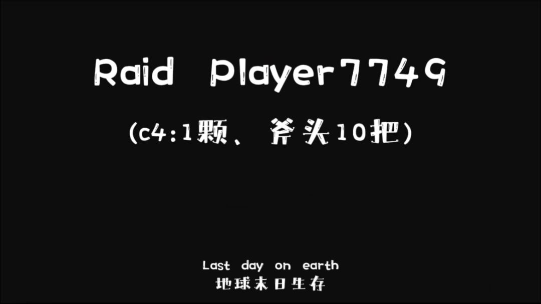 video-3629151