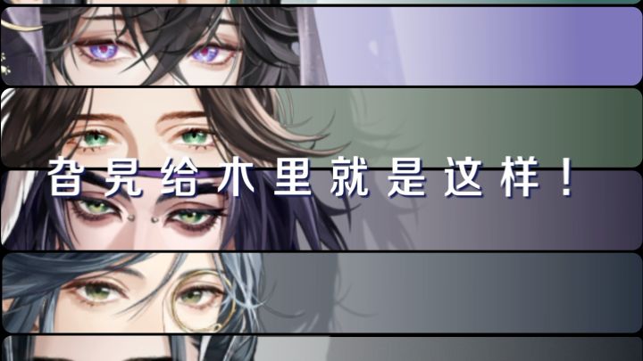 旮旯给木里就是这样!截图