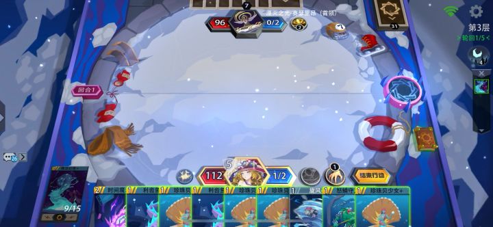 光系boss:???显得我很笨呀截图