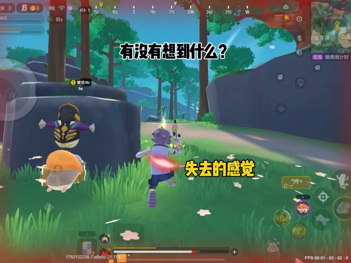 有没有想到什么?就算你回来了,也不是以前的你了截图