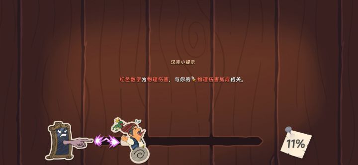 速刷之王——托儿索。截图