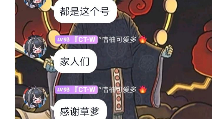 偷渡要开始加速了截图