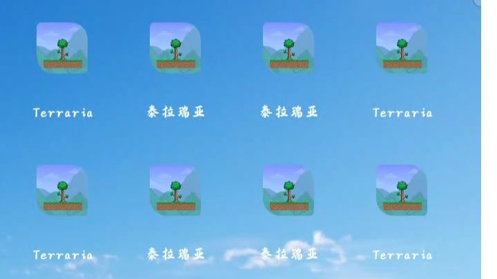 不玩泰拉都不行截图