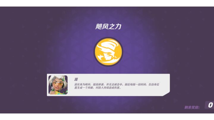 全程高能无尿点,新英雄真好玩截图