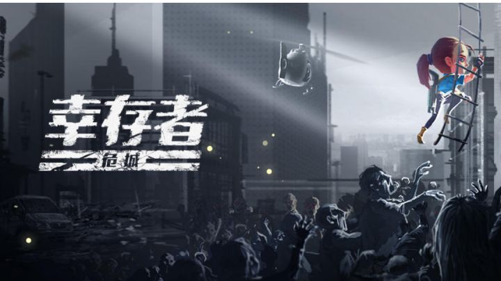 #游戏喜剧人#众所周知这是一款求生游戏?截图