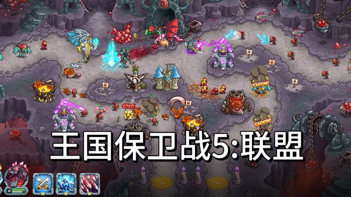 孙悟空乱入！新DLC藏着这些惊喜！截图